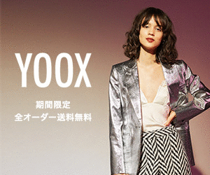 Yoox（ユークス） Fashion & Design