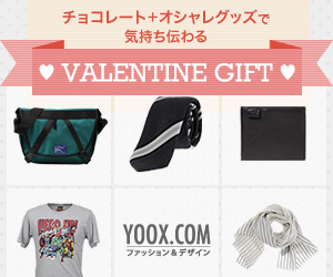 YOOX.COM(ユークス)